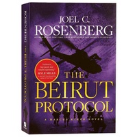 The Beirut Protocol